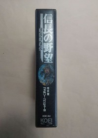 Nobunaga's Ambition Sengoku Gunyuuden Famicom with Box Manual