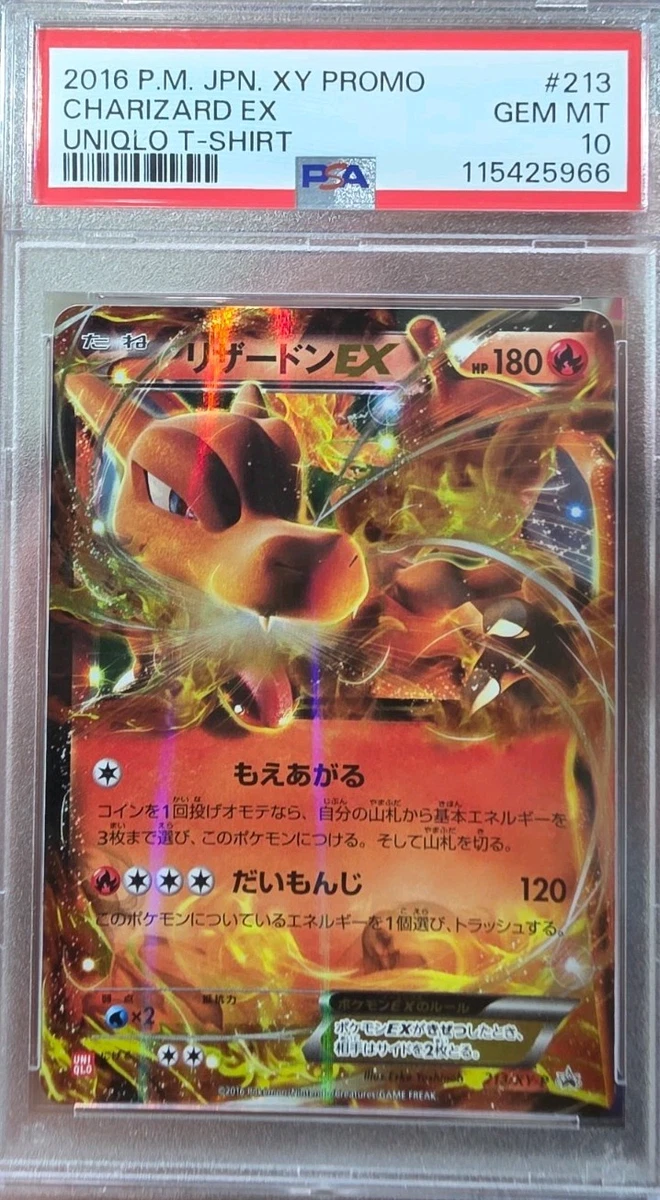 Charizard Ex