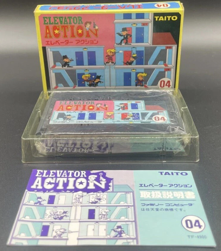 Famicom NES - Elevator Action - Japan Edition - 04 - Image 2 of 3