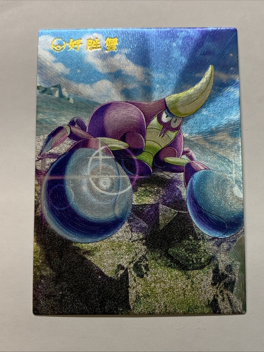 pokemon crabrawler card Crabrawler Crab Pokémon 739 Foil Holo Card Anime Rare Full Art Arcade  Pokédex