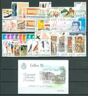 SPAIN - YEAR 1985 COMPLETE - NEW WITHOUT STAMPS - MNH