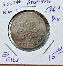 1964 South Arabia 50 Fils KM# 4, uncirculated. Free S/H. Coin 1581