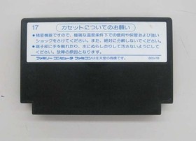Enix Portopia Serial Murder Game Famicom, Retro Nintendo Entertainment