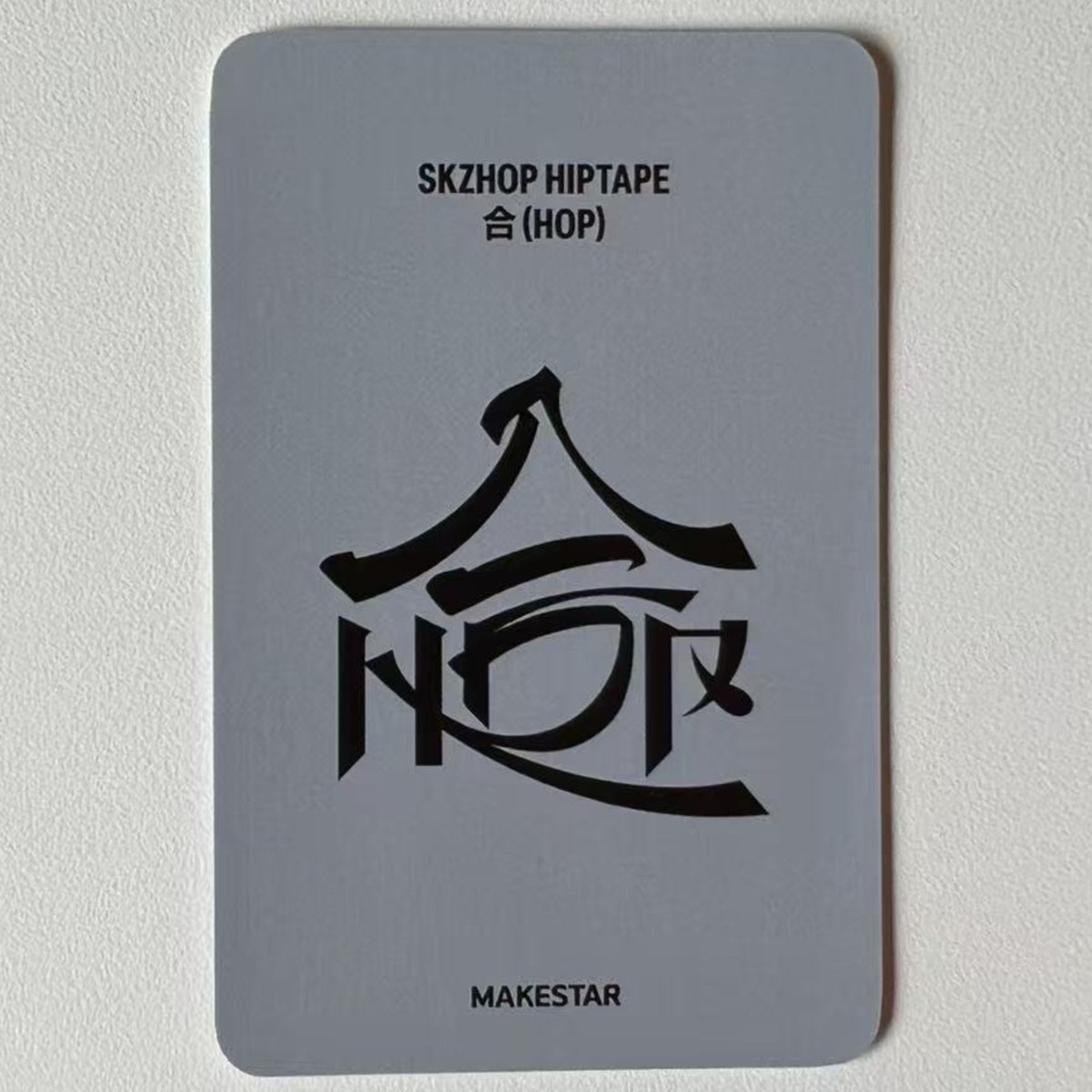 Stray Kids Hyunjin SKZHOP HIPTAPE 合 HOP Makestar POB Hologram