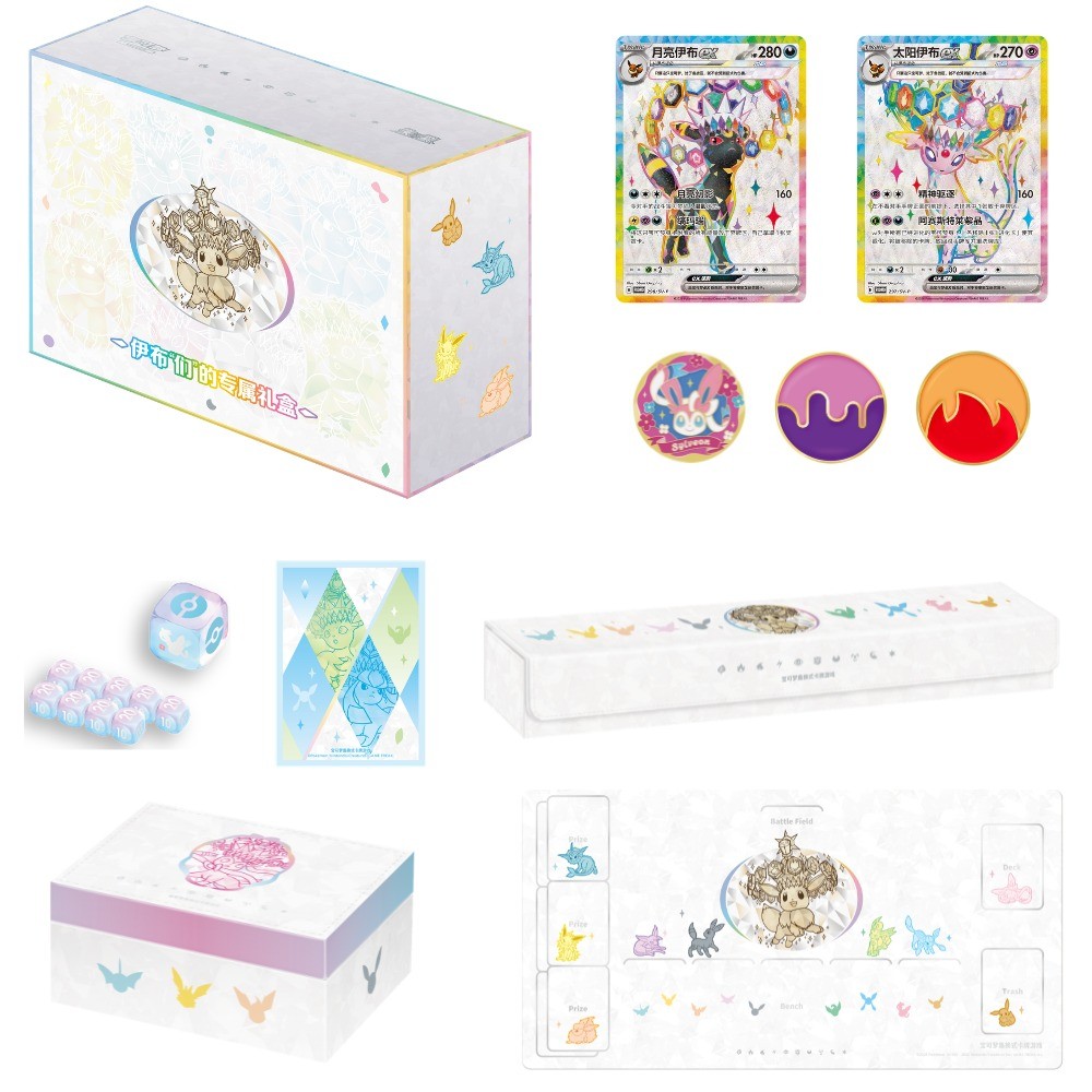 Pokémon 2026 Blooming Legends 'Eevee & Friends' Gift Box Chinese