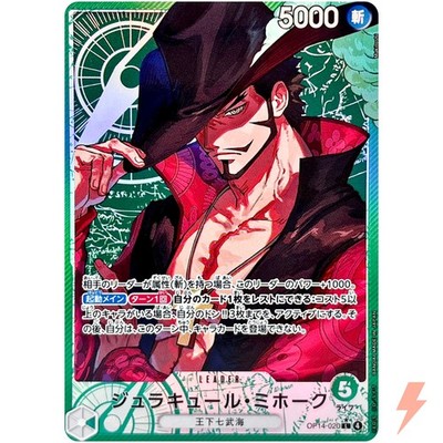 navySeventy Seven HAWK/YOZAKURA-SP’19 Dracule Mihawk (Alt Art) OP14-020 L The Azure Sea's Seven - ONE