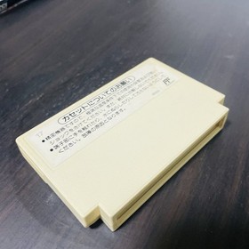 Dr. Mario Nintendo Famicom 1990 Japanese Version HVC-VU Puzzle Retro Games