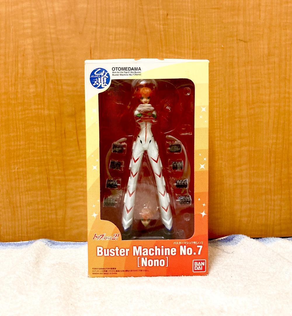 Aim for the Top 2 Figure Buster Machine No.7 Maiden Spirit Otomedama w/BOX
