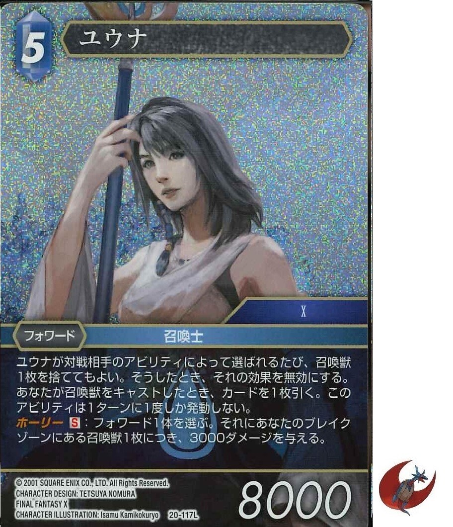 Final Fantasy FF TCG card 20-117L Yuna FOIL Japanese | eBay