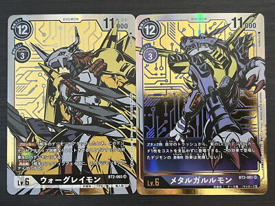 PSA10 デジモンカード ウォーグレイモン BT2-065 パラレル PSA10 デジモンカード ウォーグレイモン BT2-065 パラレル PSA10