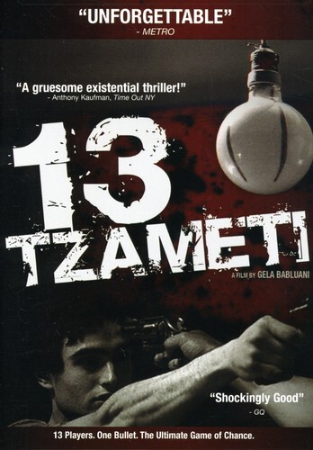 13 Tzameti (DVD, 2005)