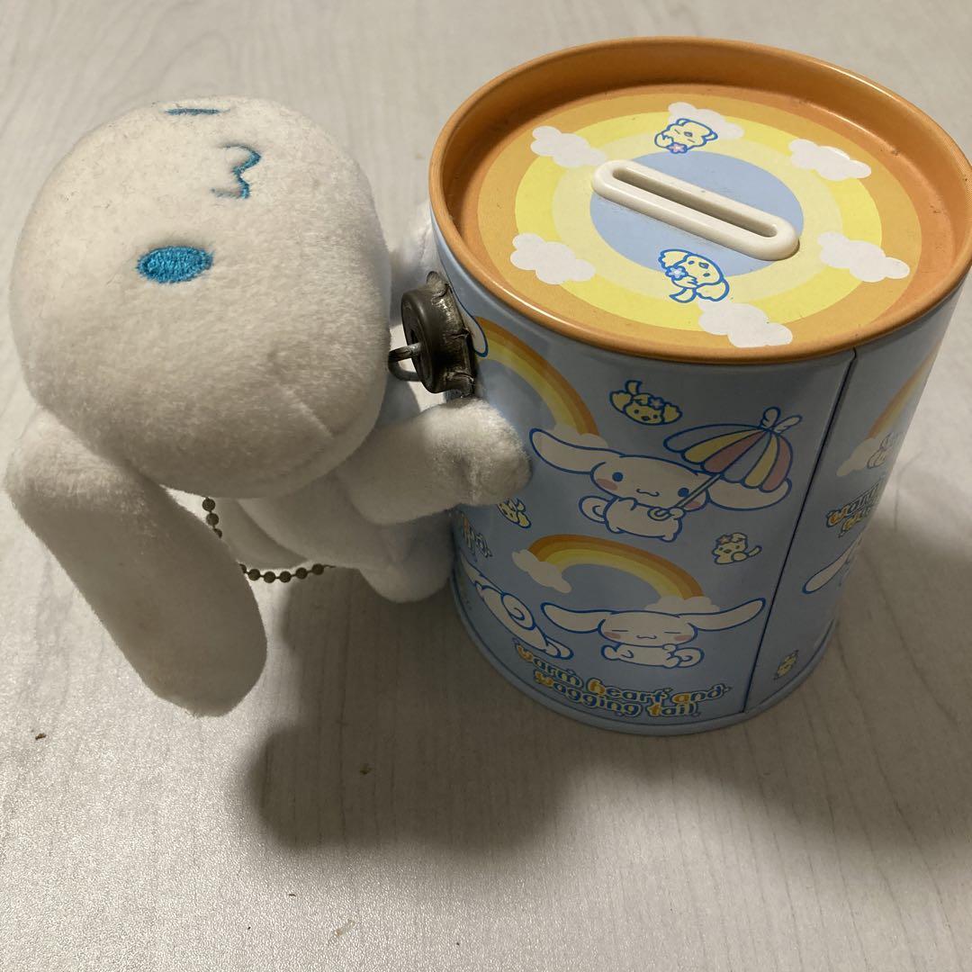 Cinnamoroll Piggy Bank With Stuffed Animal