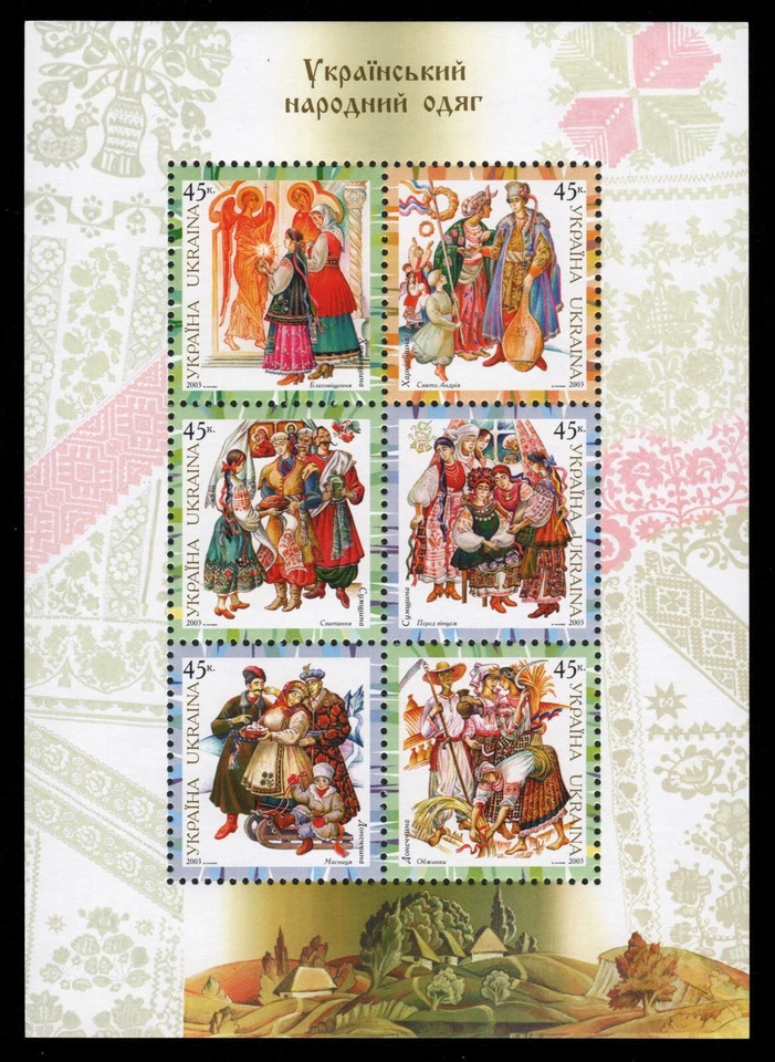 Ukraine 2003 - Mi-Nr. Block 42 ** - MNH - Trachten der Regionen (III) - Bild 1 von 1