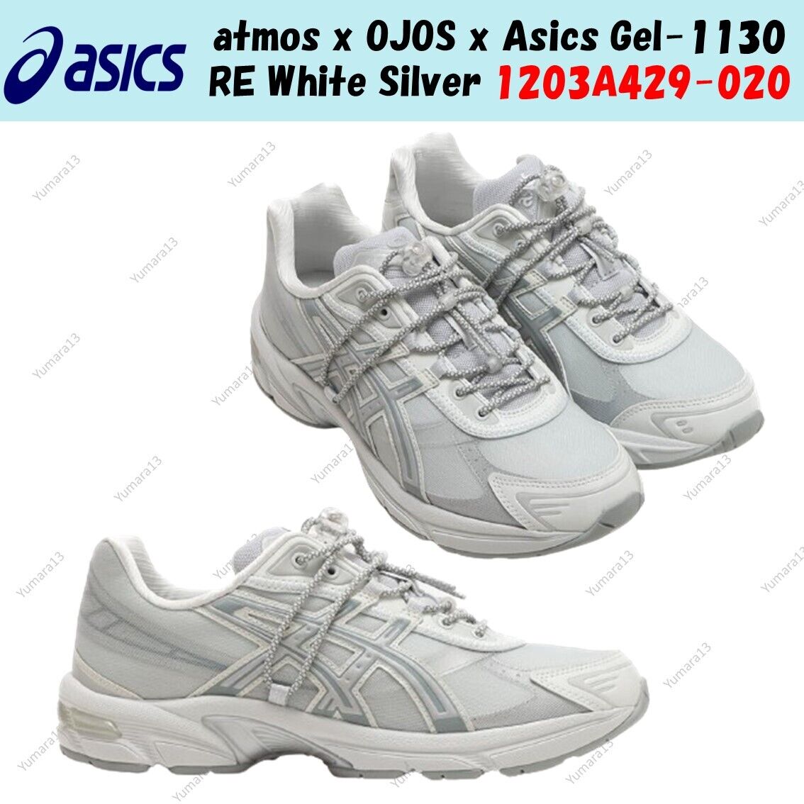 atmos x OJOS x Asics Gel-1130 RE White Silver 1203A429-020 atmos x OJOS x Asics Gel-1130 RE White Silver 1203A429-020