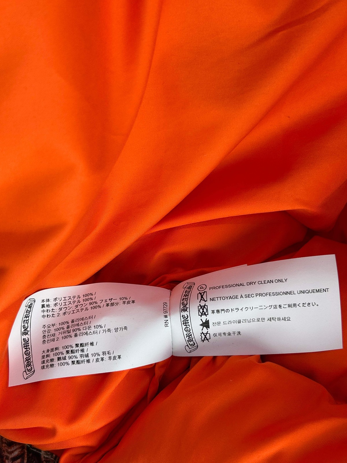 Chrome Hearts Nike NOCTA Camouflage & Black Triple Cross Jacket thumbnail 5