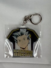 Haikyu  Kotaro Bokuto Jersey Keychain