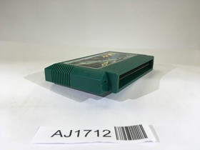 AJ1712 Exerion NES Famicom Japan
