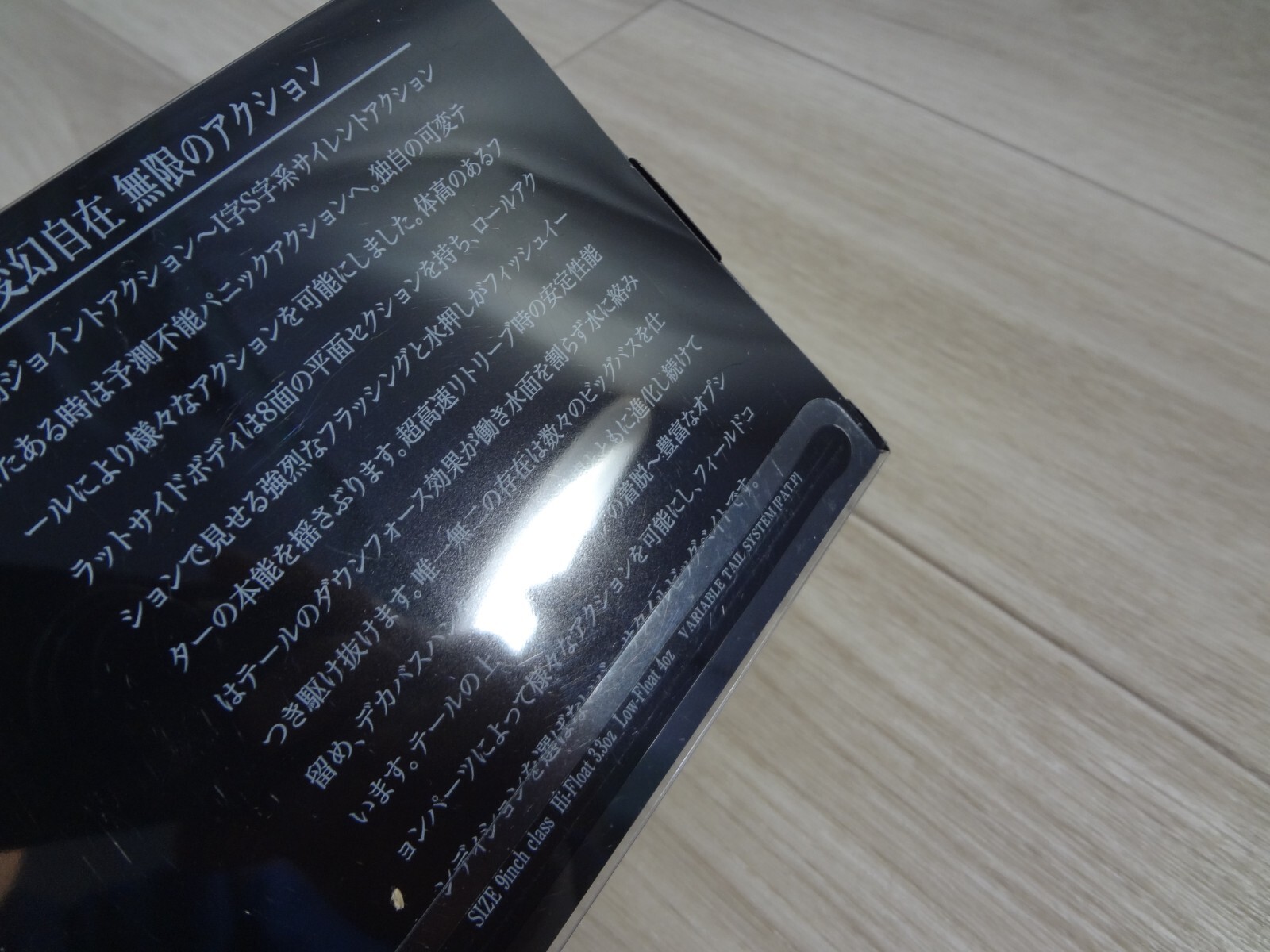 DRT KLASH9 Low Floating MAGIC TROUT 9in 4oz Japanese Fishing Lure Swimbait - Image 15