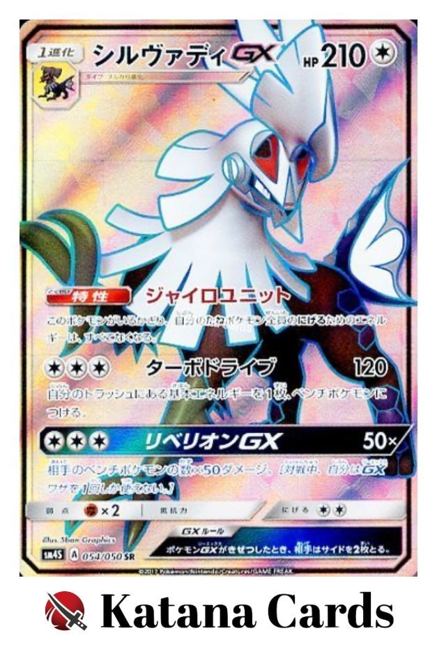 Silvally-GX SR 054/050 SM4S Awakened Heroes - Pokemon Card