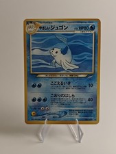 Light Dewgong 087 Japanese Neo 4 Darkness To Light Destiny Pokemon NM 