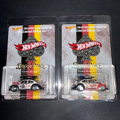 Hot Wheels Japan Convention 2026 KAWA-BUG-A 2 Car Set L/R Limited