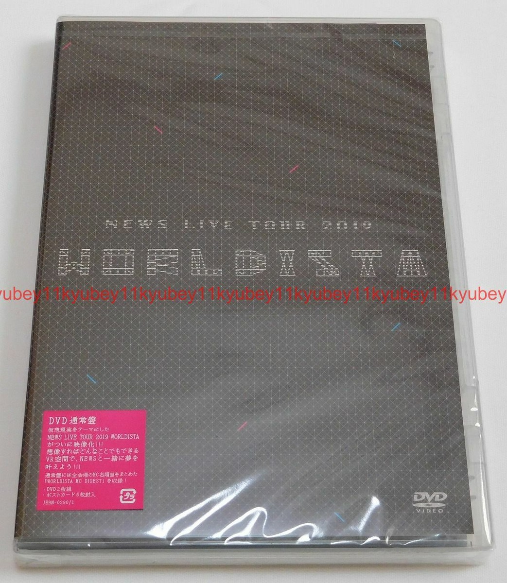 New NEWS LIVE TOUR 2019 WORLDISTA DVD Japan JEBN-290 4582515770365 