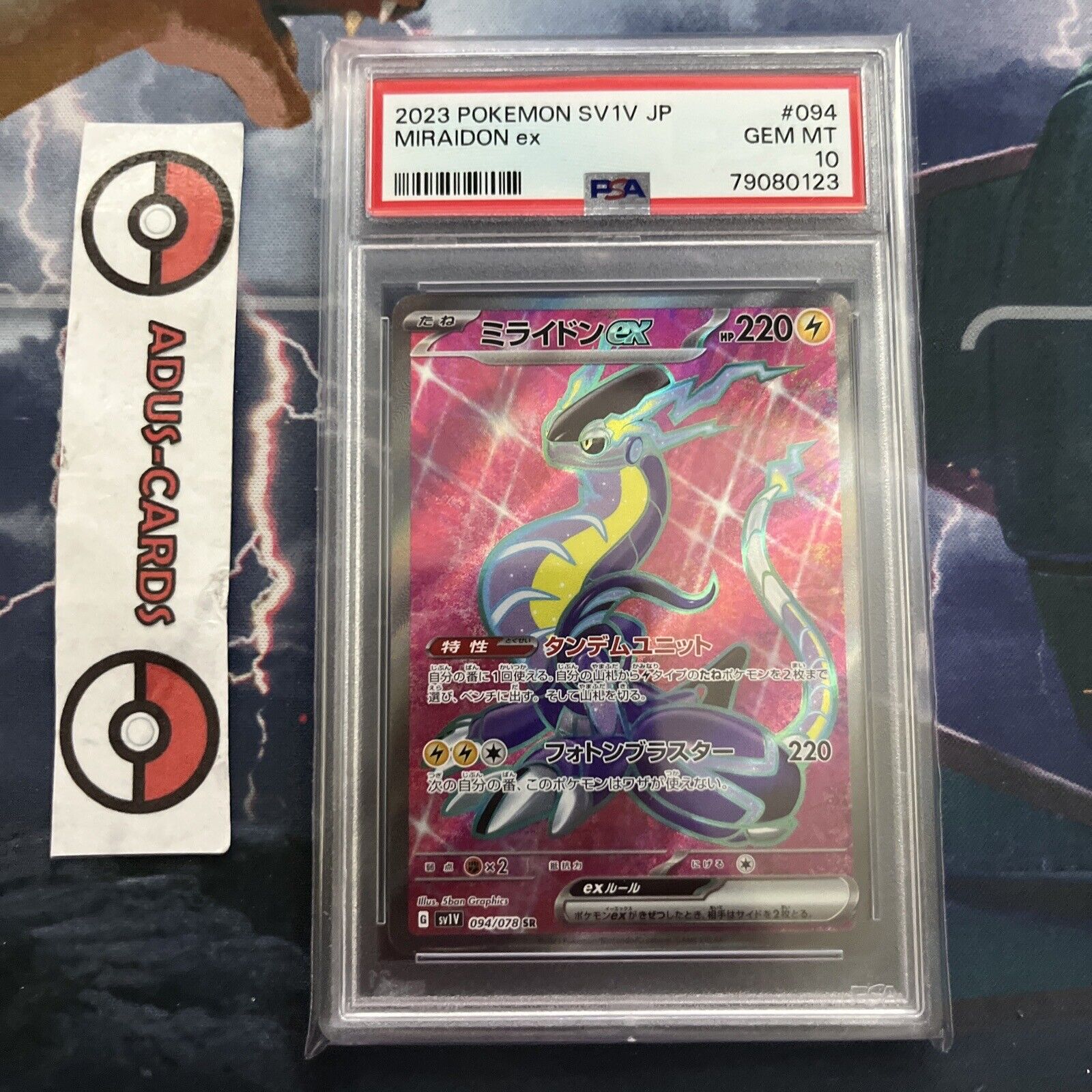 Miraidon ex - 094/078 - CGC 9.5 - Full Art - Violet ex - Pokemon - 58163