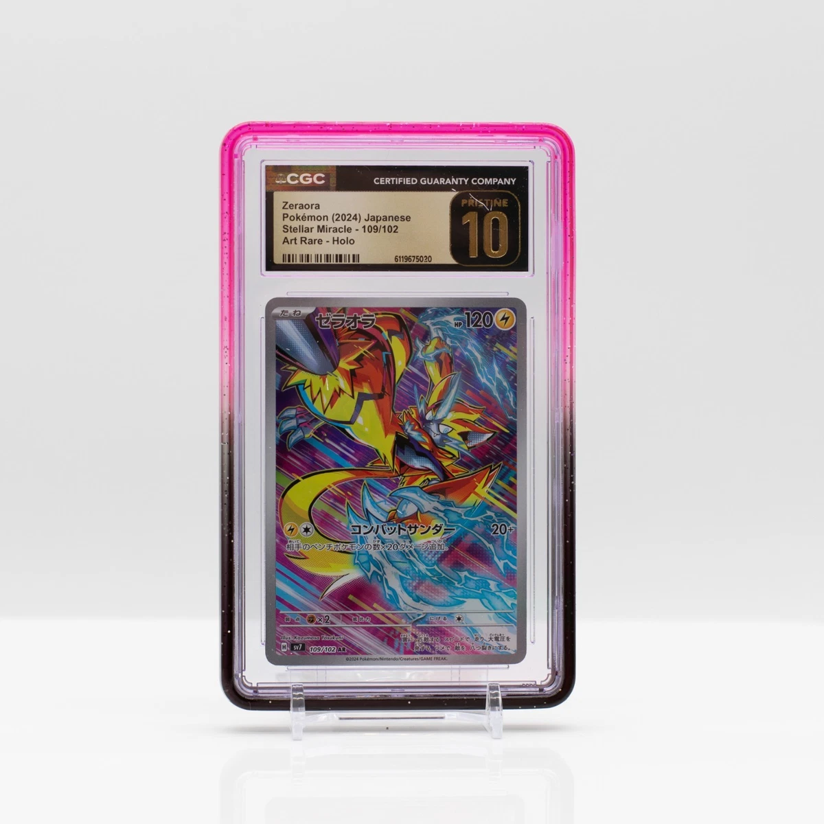 Pokémon TCG Rare Grade 10 Japanese Individual Collectible Card