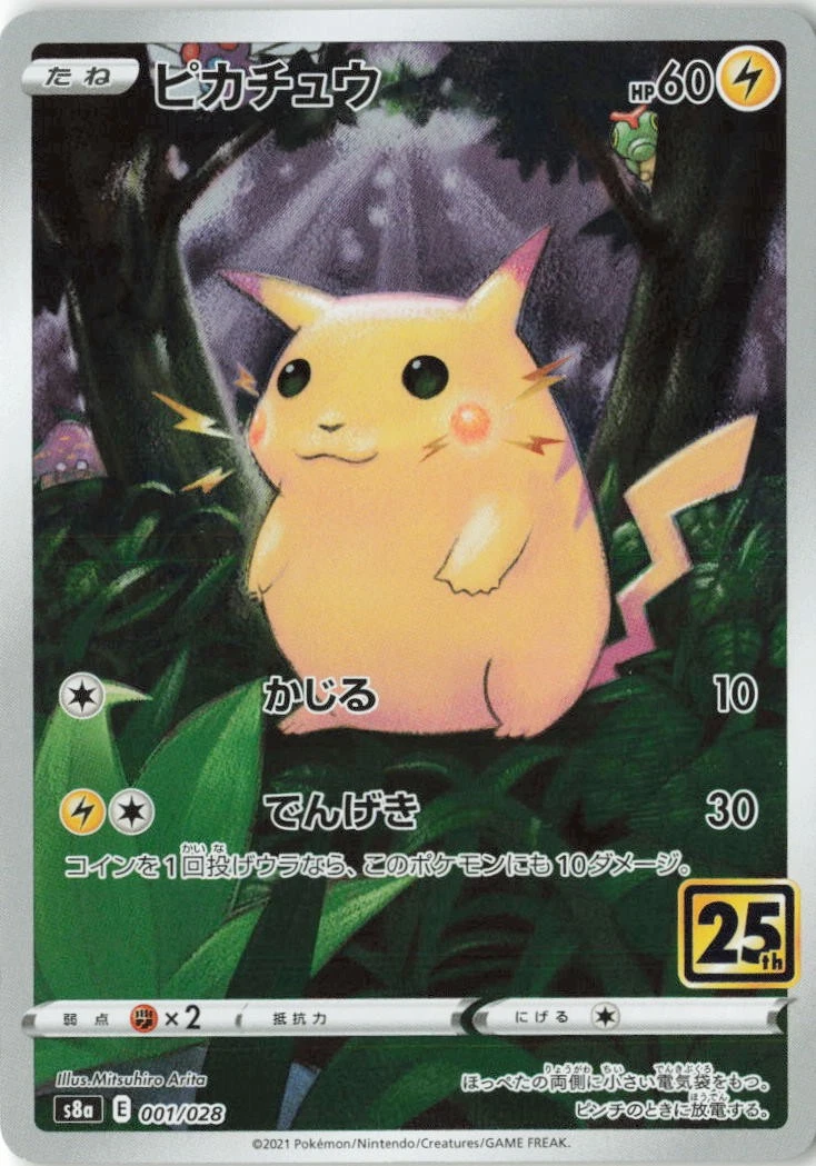 Pikachu 001/028 S8a: 25th Anniversary Collection for sale | eBay