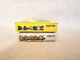 Yoshi&rsquo;s Egg & Yoshi&rsquo;s Cookie Nintendo Famicom CIB - JAPANESE