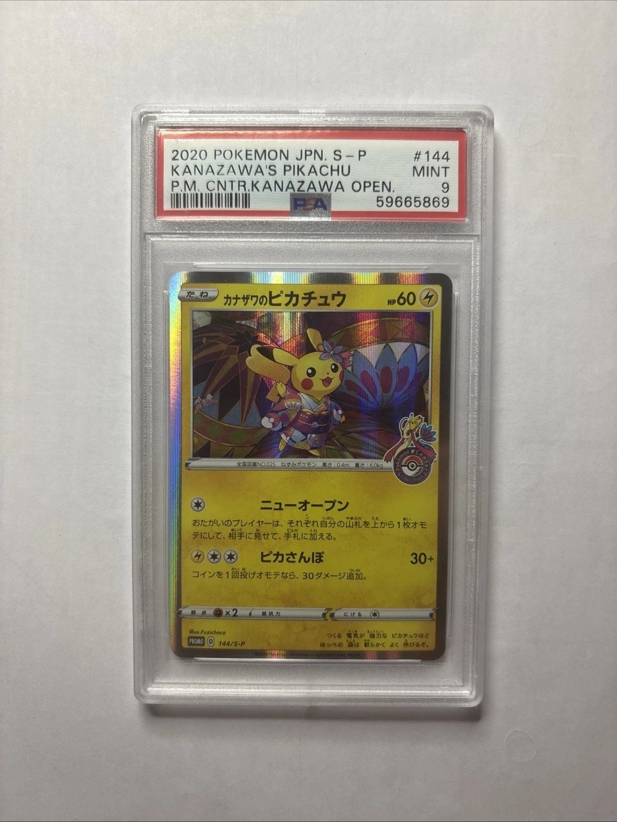 Collectible Individual Grade 9 Pikachu Pokémon TCG Card Games in