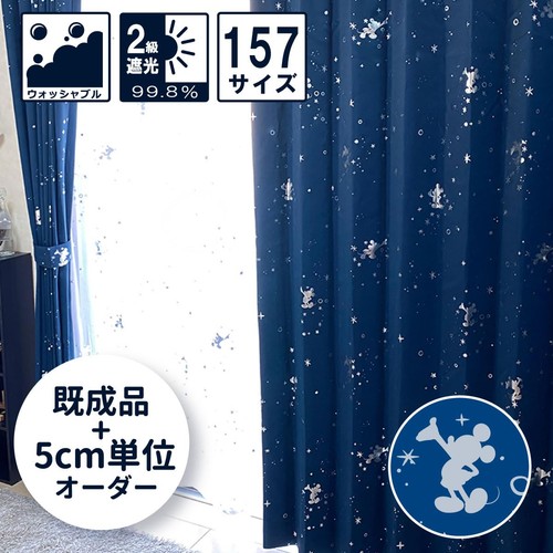 Disney Mickey 2nd Grade Blackout Curtains 100 x 140cm: Set of 2 SB-579-D UV Prot - Picture 2 of 7