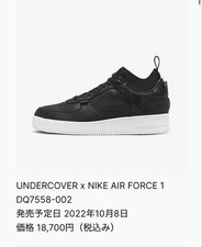 Nike Women 6.0US Undercover Nike Air Force 1 Gore Tex Waterproof LTD Sneaker Col