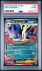 2025 Pokemon Phantasmal Flames # 056 Mega Gengar EX PSA 4 Card VG-EX Free Ship!