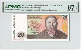 KAZAKHSTAN 20 Tenge 1993 P 11s SPECIMEN Russian Overprint PMG 67 EPQ Gem UNC