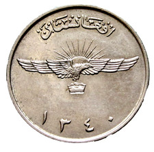 AFGHANISTAN Kingdom Muhammed Zahir Shah SH 1340 - 1961 2 AFGHANIS, Flying Eagle