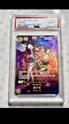 PSA 10 O-Nami SP OP07 OP06-101 500 Years In The Future 2024 ONE PIECE Card Game