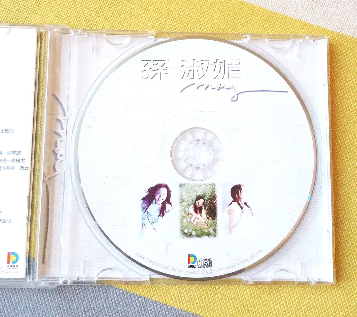 陳綺貞 CD五枚セット　台湾盤 ツァイ・チェン 精選.蔡琴 CD 台湾盤 - メルカリ