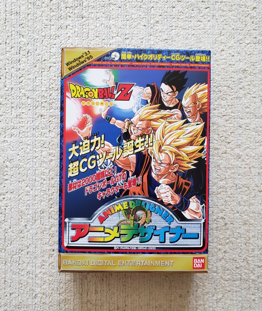 ドラゴンボールZ アニメデザイナー CD-ROM for Macintosh Anime Designer: Dragon Ball Z - Macintosh Repository