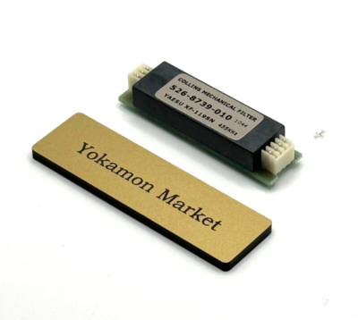 Yaesu SSB Filter XF-119SN 2.3KHz SSB Collins Mechanical Filter