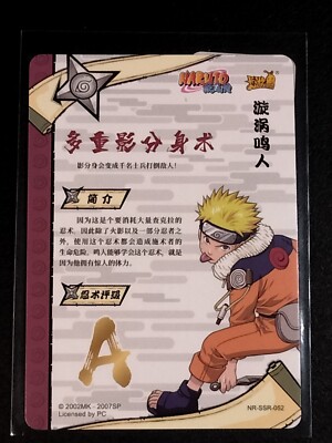 NARUTO カード　海外　中国　トレカ 高レートカードまとめ11 NARUTO カード 海外 中国 トレカ まとめ5 - メルカリ