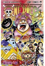 Dragon Ball Calendar 19 Capsule Corporation Comic Anime Japan Shonen Jump 963 For Sale Online Ebay