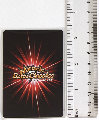 Supernova Monkey D. Luffy (P) - Miracle Battle Carddass Trading