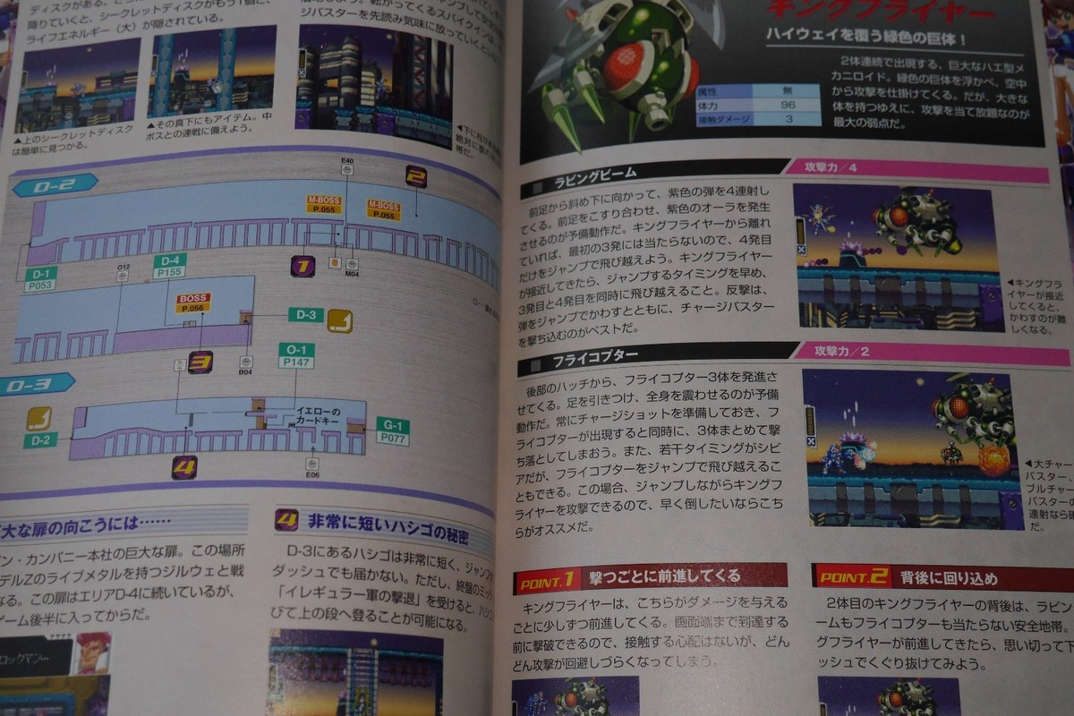 参考書セット Mega Man ZX - Official Complete Guide Book, Japan Edition | eBay