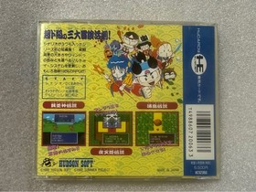 PC Engine Momotaro Densetsu Gaiden Volume 1 HuCARD PCE Software Hudson HuCARD
