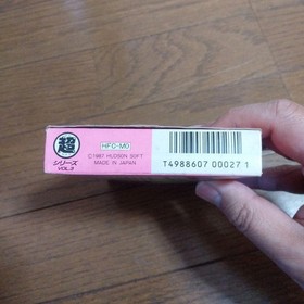 Momotaro Densetsu Famicom FC Japan Import Boxed with Manual Hudson RPG