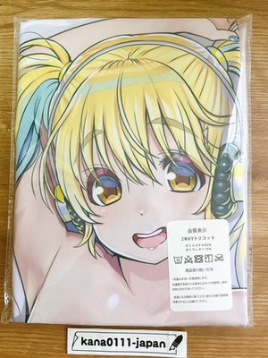 Super Pochaco Dakimakura Pillow Cover 2 Way 160x50cm
