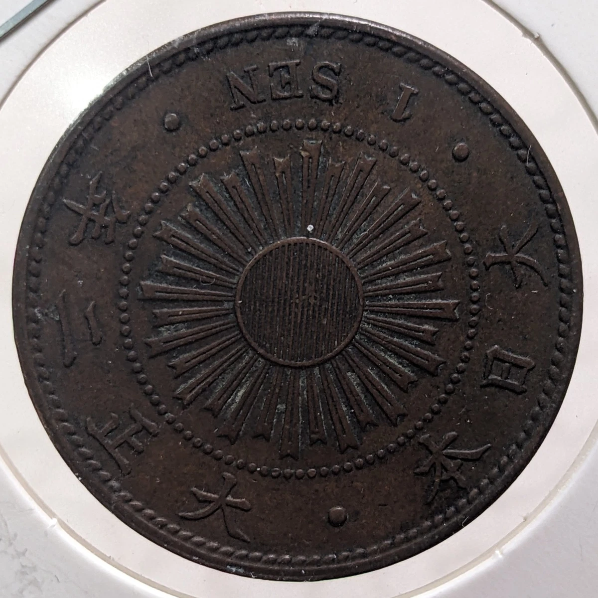 1913 Year Japanese Coins for sale | eBay