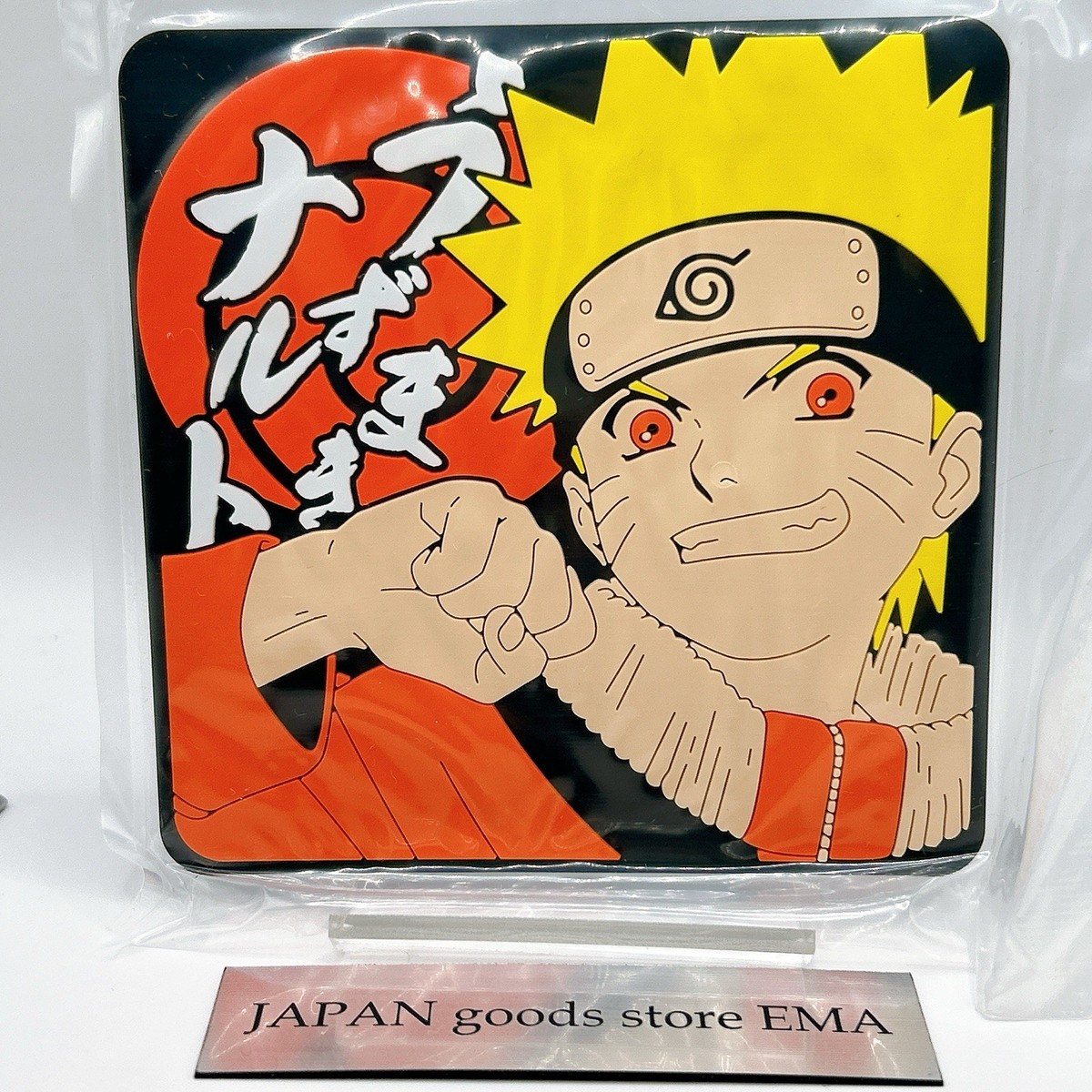 Naruto Uzumaki Rubber Coaster Bandai Japanese Ichiban Kuji Japan