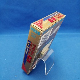 SEGA Ninja Sega Mark 3 Software/Ninja